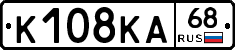 К108КА68 - 