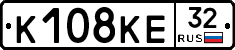 К108КЕ32 - 