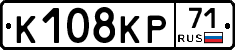 К108КР71 - 