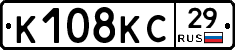 К108КС29 - 