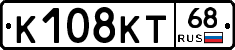 К108КТ68 - 