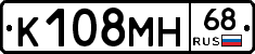 К108МН68 - 