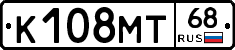 К108МТ68 - 