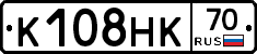 К108НК70 - 