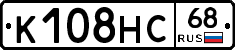 К108НС68 - 