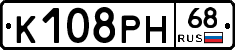К108РН68 - 