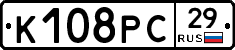 К108РС29 - 