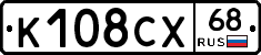 К108СХ68 - 