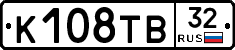 К108ТВ32 - 