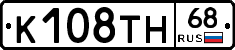 К108ТН68 - 
