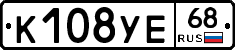 К108УЕ68 - 