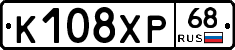 К108ХР68 - 