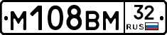 М108ВМ32 - 