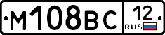М108ВС12 - 