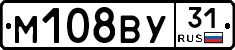 М108ВУ31 - 