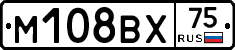 М108ВХ75 - 