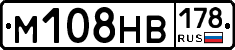 М108НВ178 - 