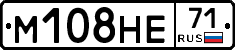 М108НЕ71 - 