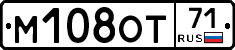 М108ОТ71 - 