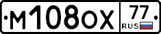 М108ОХ77 - 