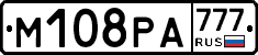 М108РА777 - 