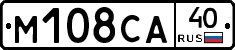 М108СА40 - 