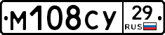 М108СУ29 - 