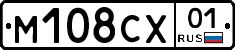 М108СХ01 - 