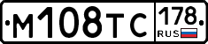 М108ТС178 - 