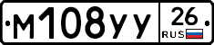 М108УУ26 - 