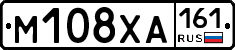 М108ХА161 - 