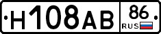 Н108АВ86 - 