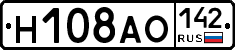 Н108АО142 - 