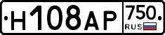 Н108АР750 - 