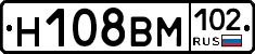 Н108ВМ102 - 