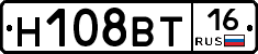 Н108ВТ16 - 