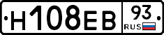 Н108ЕВ93 - 