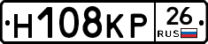 Н108КР26 - 