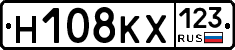 Н108КХ123 - 