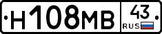 Н108МВ43 - 