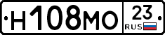 Н108МО23 - 