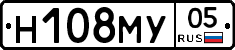 Н108МУ05 - 