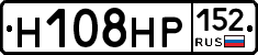 Н108НР152 - 
