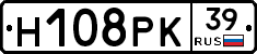 Н108РК39 - 