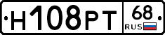 Н108РТ68 - 