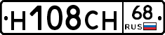 Н108СН68 - 