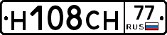 Н108СН77 - 