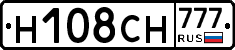 Н108СН777 - 