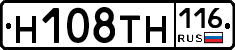 Н108ТН116 - 