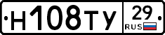 Н108ТУ29 - 